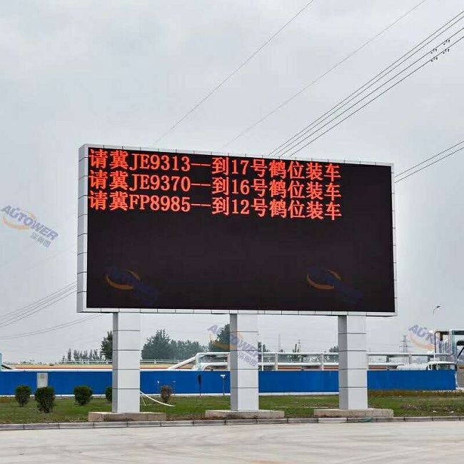 車牌識別系統(地磅稱重管理系統)怎么選擇好?