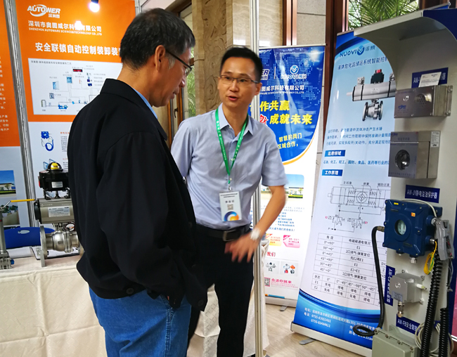 京津冀地區化工企業自動化與安全儀表系統改造技術論壇精彩現場