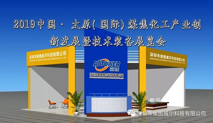 化工產業創新會.jpg.jpg